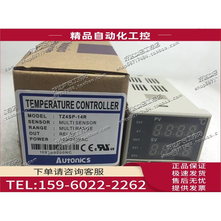 奥拓尼克斯 TZ4SP-14R 100-240VAC 【议价】