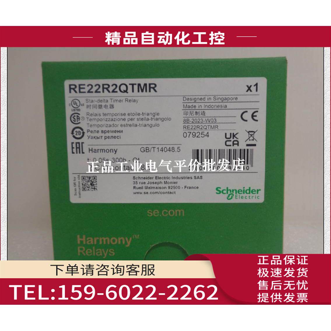 RE22R1MYMR/R1MKMR/R2QTMR/R2HMR/22R2ACMR/R1MAMR【议价】