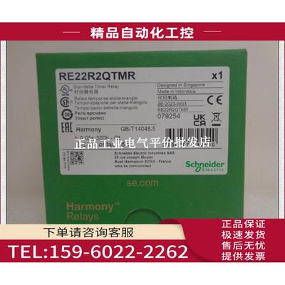 RE22R1MYMR/R1MKMR/R2QTMR/R2HMR/22R2ACMR/R1MAMR【议价】