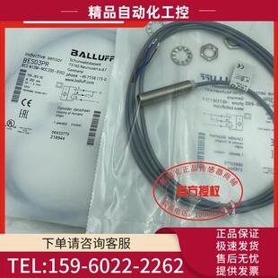 NOC20B M12MI BES 开关传感器 议价 BV02巴鲁夫电感式 BES03PR