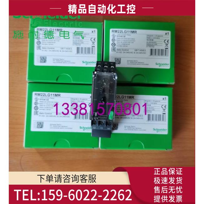 订RM22LG11MR替换RM4LG01B RM4LG01F RM4LG01M【议价】