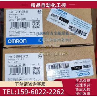 CJ1W SCU41 DA08V 议价 13CJ1W EIP21 CJ2M