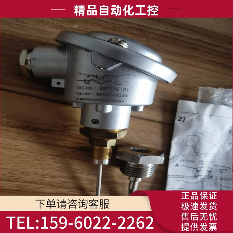 阿法拉伐温度传感器，PT100，597266【议价】