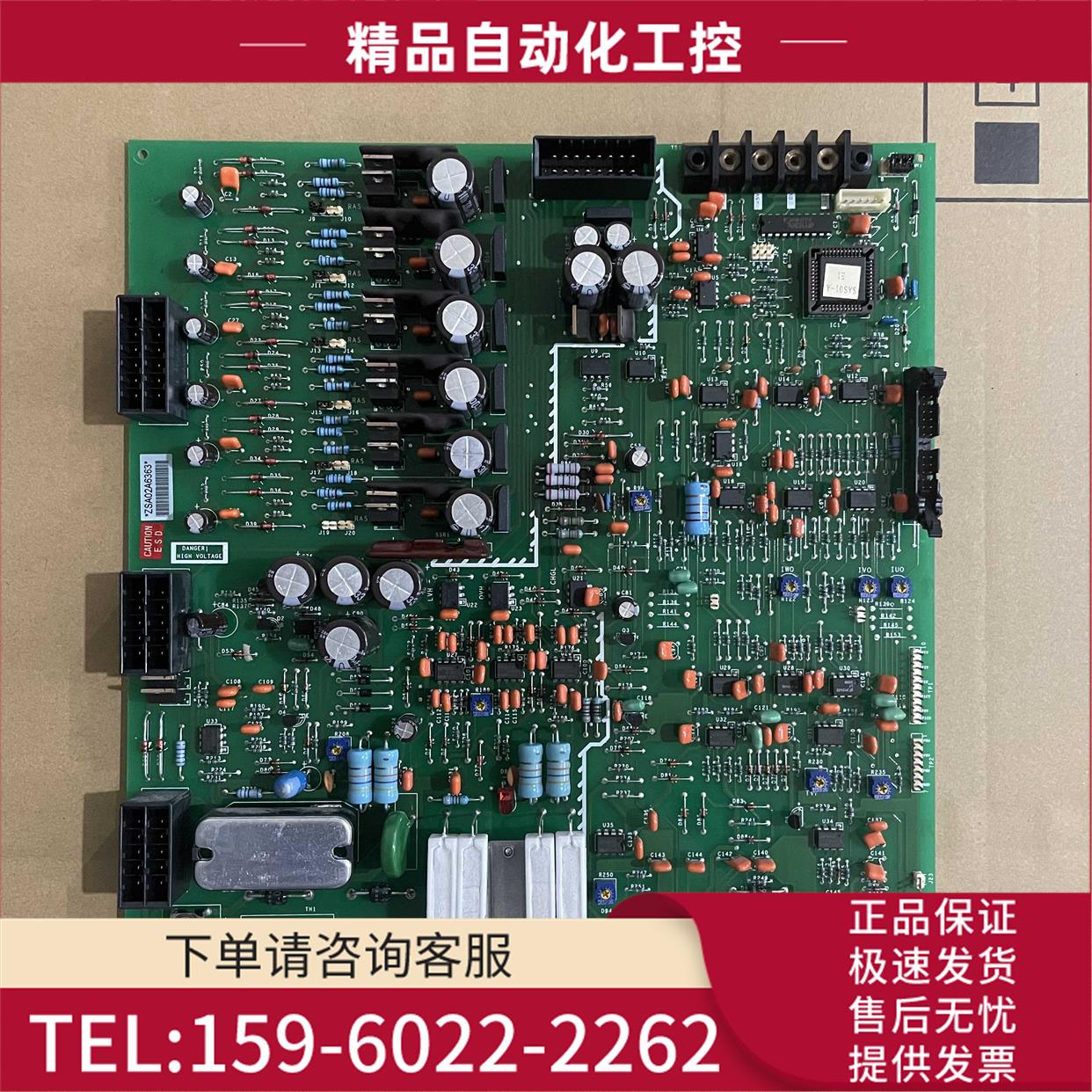 HOPE电梯板 P203702B000 G02 G01 PCB板电路板【议价】