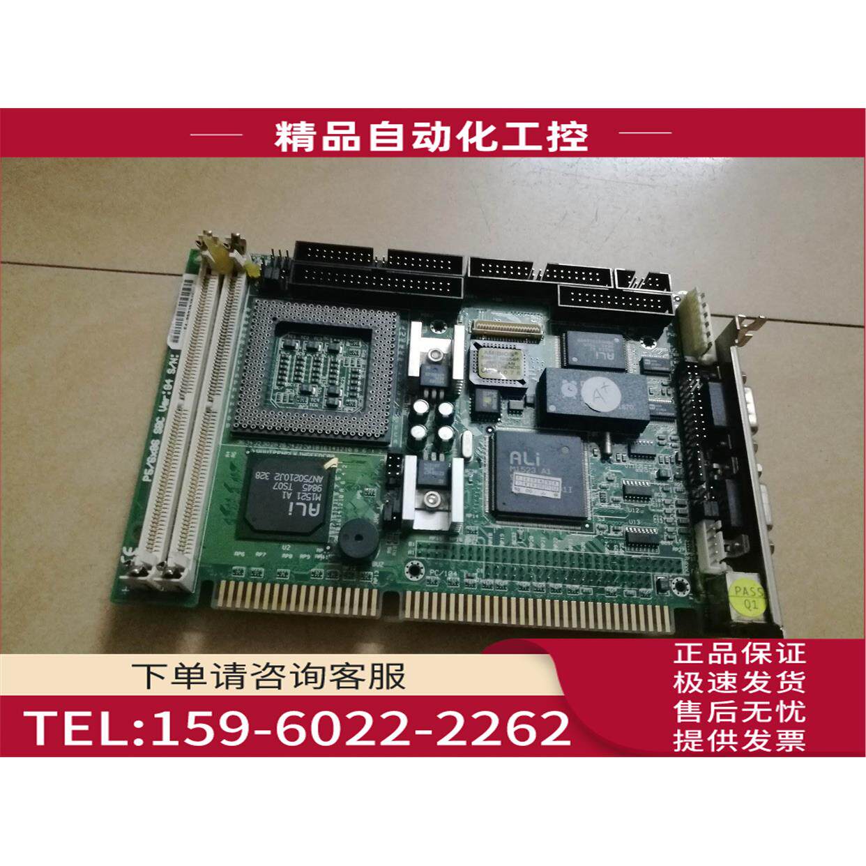 P5/6X86 SBC VerG4工控主板PIA-460-A半长工控卡 集成显卡【议价