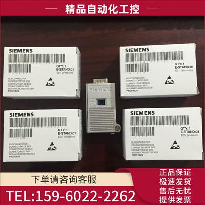 RS485通讯接头6GK1500-0EA02 PROFIBUS插头6GK1 500-OEAO2【议价