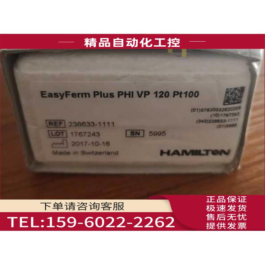 Hamilton EASYFERM PLUS PHI VP 120 PT100哈美顿电极238633-1111