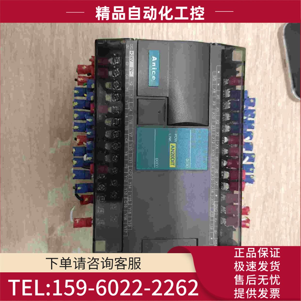 海为PLC1台H40XDT实物【议价】