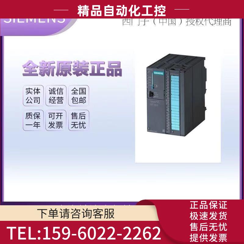 S7-300 输入输出模块捆绑包组成部分6ES7321-1FF01-0AA0【议价】