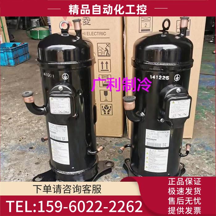 GTC5150ND75 AGT201A728DP 直流变频中央空调压缩机【议价】