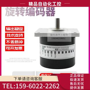 器 议 28P15X6JR.634脉冲10技术ELTRA意尔创旋转编码 EL63E1024Z5