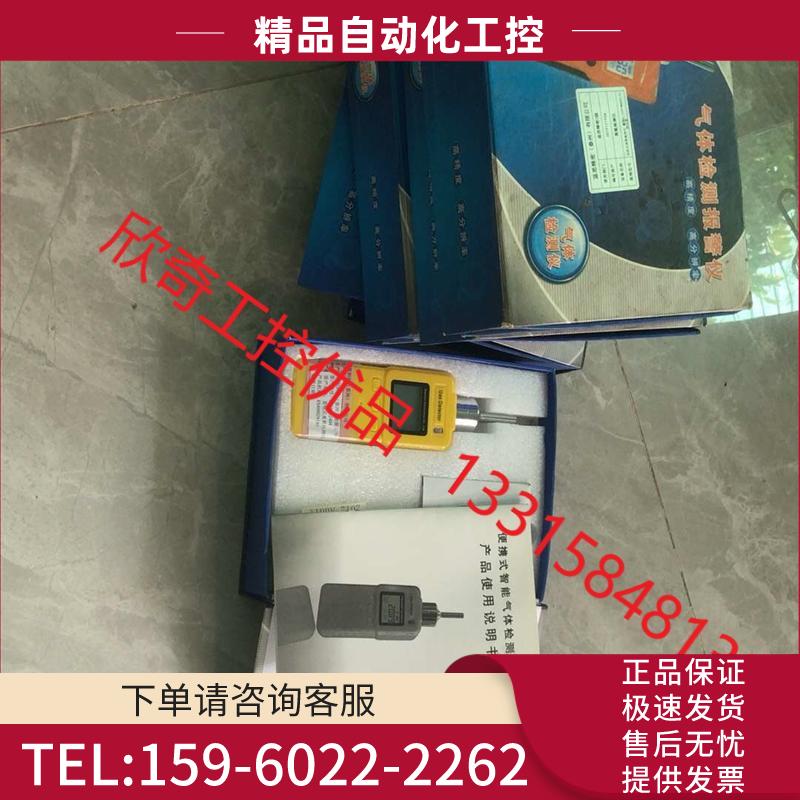 Gas Detector GD80气体检测报警仪,【议价】