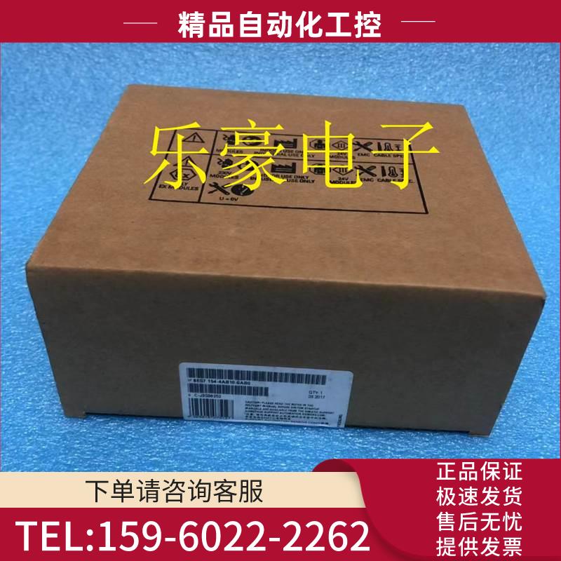 ET200pro IM154-4pn接口模块6ES7154-4AB10-0AB0【议价】