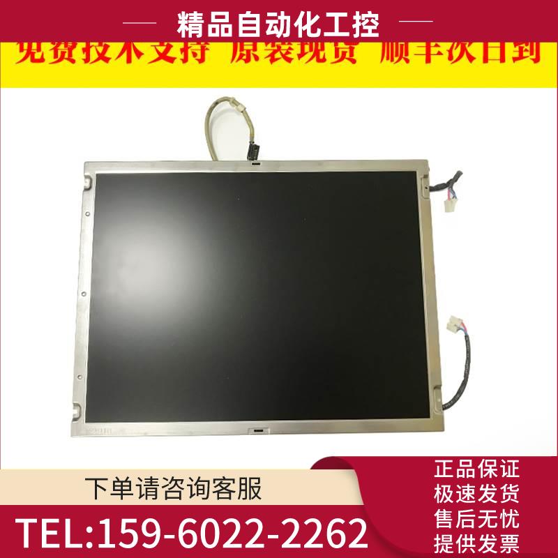 LQ150X1LW71N 71F 数控机床15寸液晶显示器出【议价】