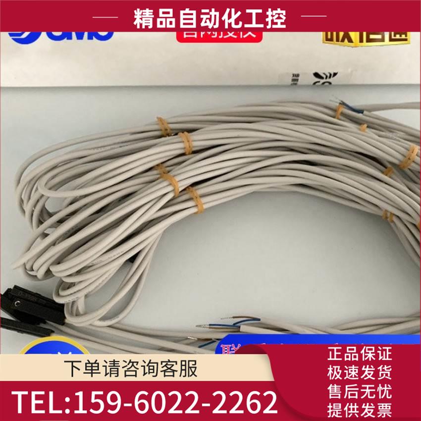 SMC气缸用磁性开关 D-Y59BL D-Y59AL D-Y7P D-Y59B D-Y59A 感应器