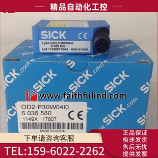 西克位移测量传感器 P30W04I0 OD2 议价 Value 6036580 Sick