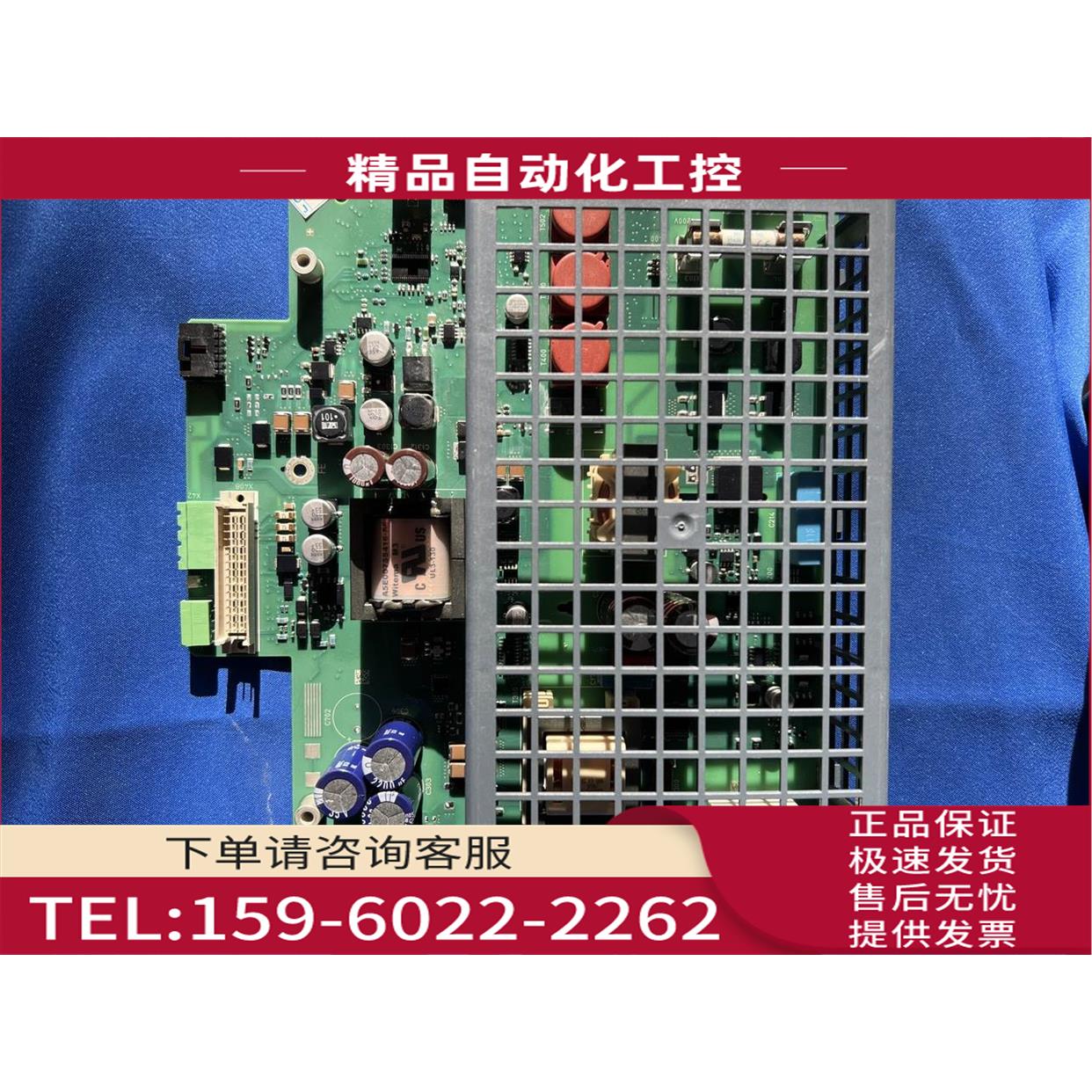 变频器G120/S120电源板A5E00755411/6SL3350-6TK00-0EA0【议价】