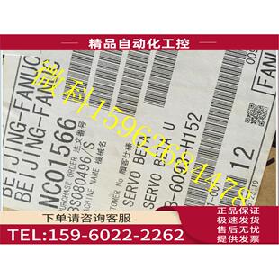 器电路板 A06B 6093 H152 议价