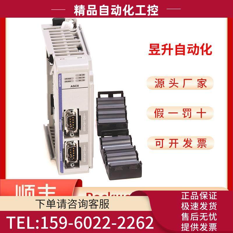 Allen‑Bradley CompactLogix 1769-BA PLC模块【议价】