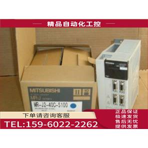 MR-J2-40B，MR-J2-40B1，MR-J2-40B-EB 有 【议价】