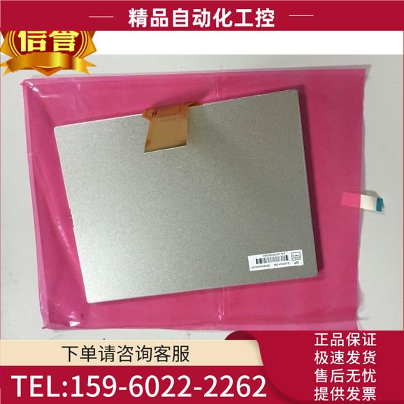 8寸液晶屏 AT080TN52 V.1 EE080NA-06A EJ080NA-0【议价】
