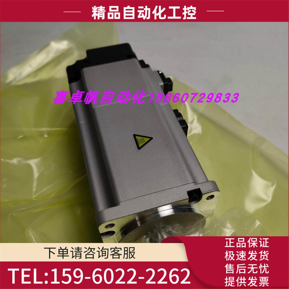 R88M-K40030H-BS2-Z 伺服电机 【议价】