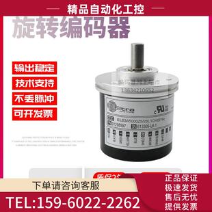 器 议 28L10X6PR脉冲5000线技术ELTRA意尔创旋转编码 EL63A5000Z5