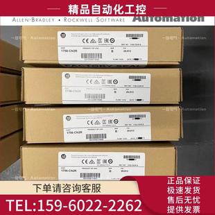 1756 议价 M02AE M16SE M08SE