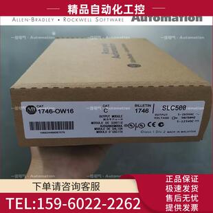 1746OW16 1746 OW16 议价