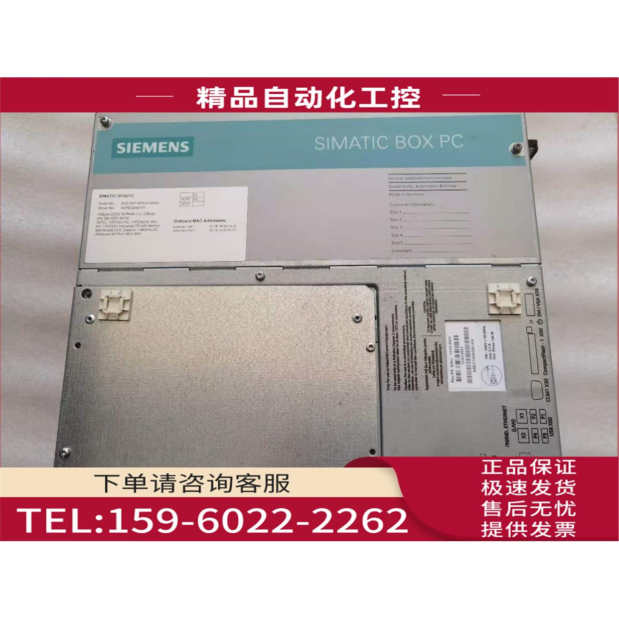IPC827C工控机6ES7647-6PA03-0AA0 【议价】