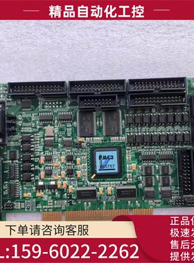 PMC2 065757 IP3.5.10 激光打标卡 新【议价】