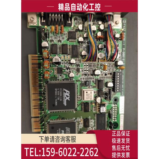 FAST采集卡 FVC01-1 P-900161 REV2 上海【议价】