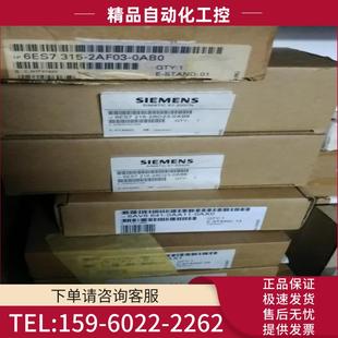2AF03 议价 0AB0议价6ES7 315 6ES7315