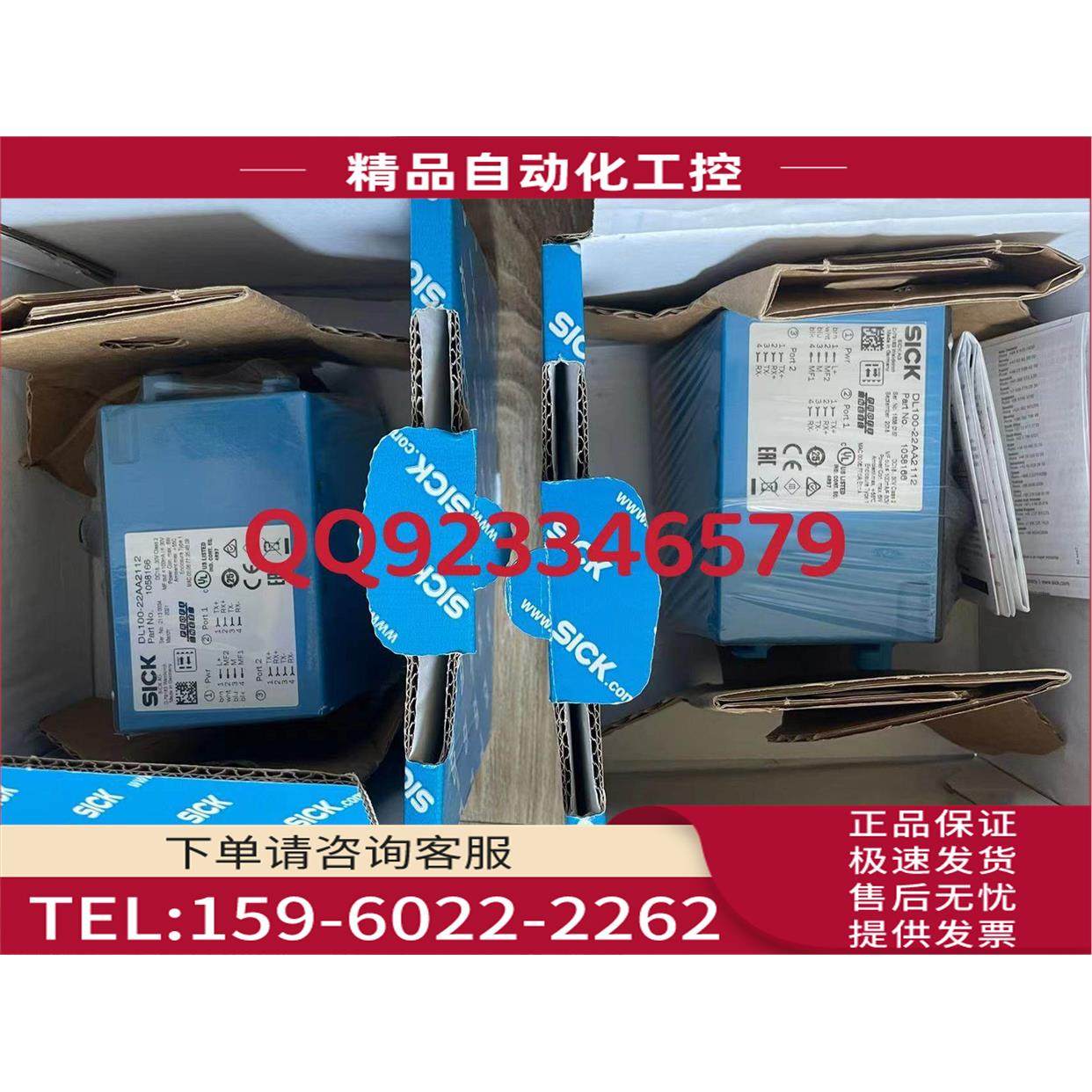 Sick 1058164 西克长距离测距传感器 DL100-21AA2112【议价】