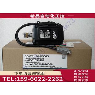 假一陪十 SGM7J 04AFC6S 实体公司出货 议价