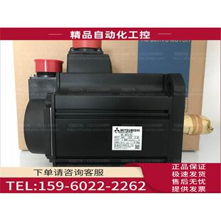 议价 SF152BK SFS152BK SFS152 伺服电机马达