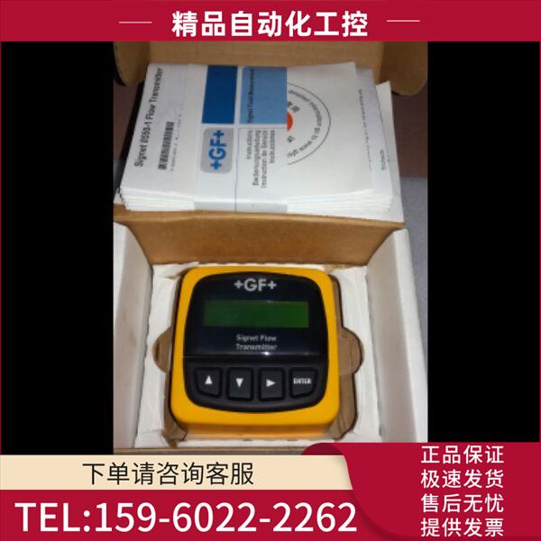 +GF+3-8550-1P流量变送器 385501变送器3-8550-1【议价】