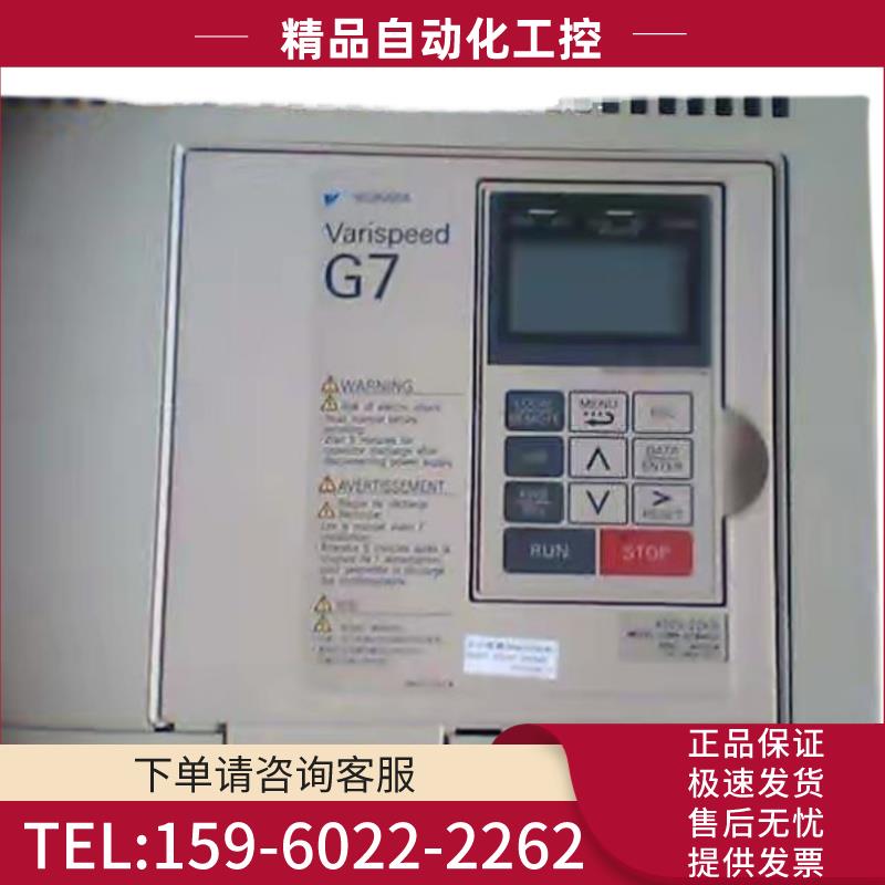 安川CIMR-G7B4045/CIMR-G7B4055/CIMR-G7B4075【议价】