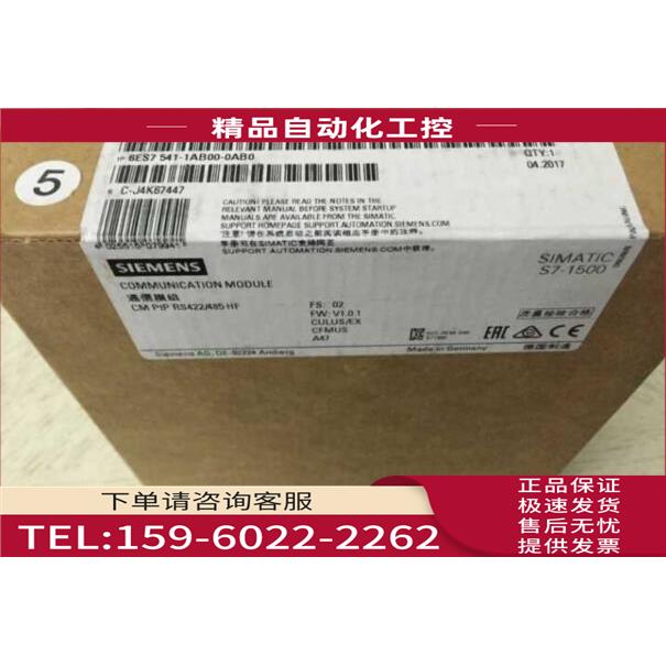 6ES7541-1AB00-0AB06ES7 541-1ABOO-OABO通信模块【议价】