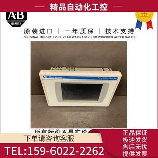 Acce 2711P Plus PanelView 0.184 RGST9W Bradley Allen