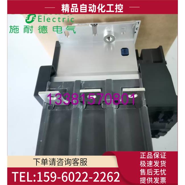 LC1F185M7三极接触器18 220V LC1-F185M7【议价】
