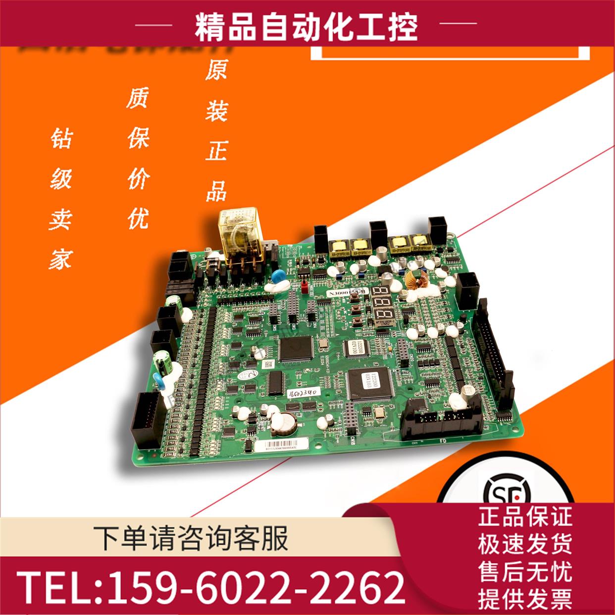 日立电梯配件/线路板HGE主板/ 65000341-V31 ELSC04实拍【议价】