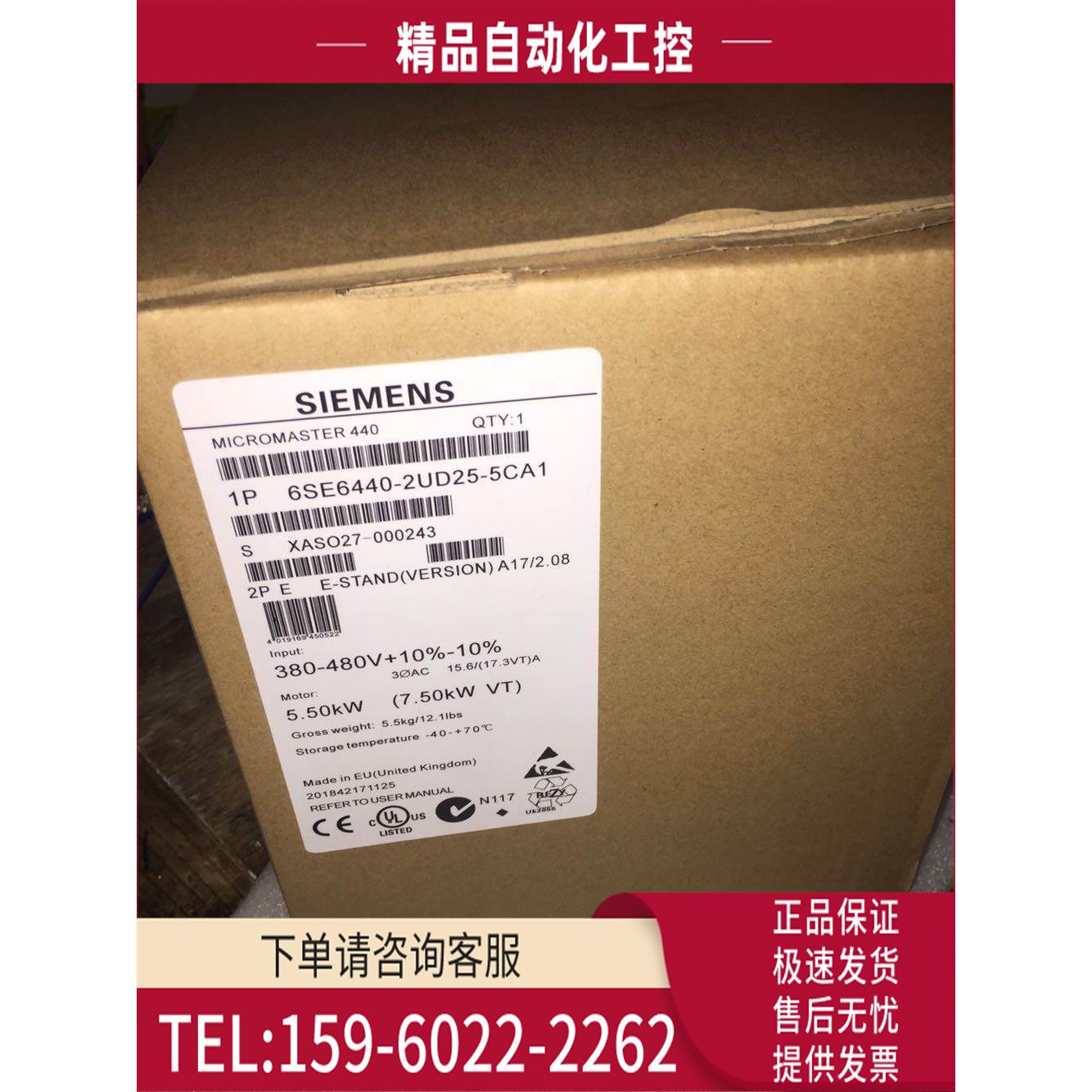 变频器6se6440-2ud/ue25-5ca1 2Ad25 2ad27 2ad31-1ca1【议价】