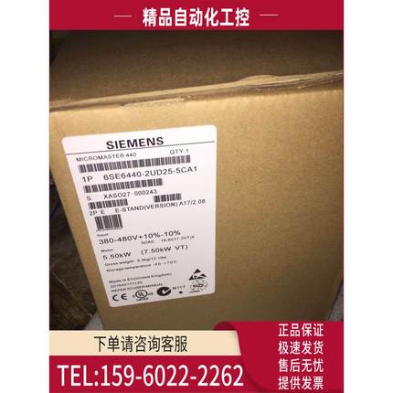 变频器6se6440-2ud/ue25-5ca1 2Ad25 2ad27 2ad31-1ca1【议价】