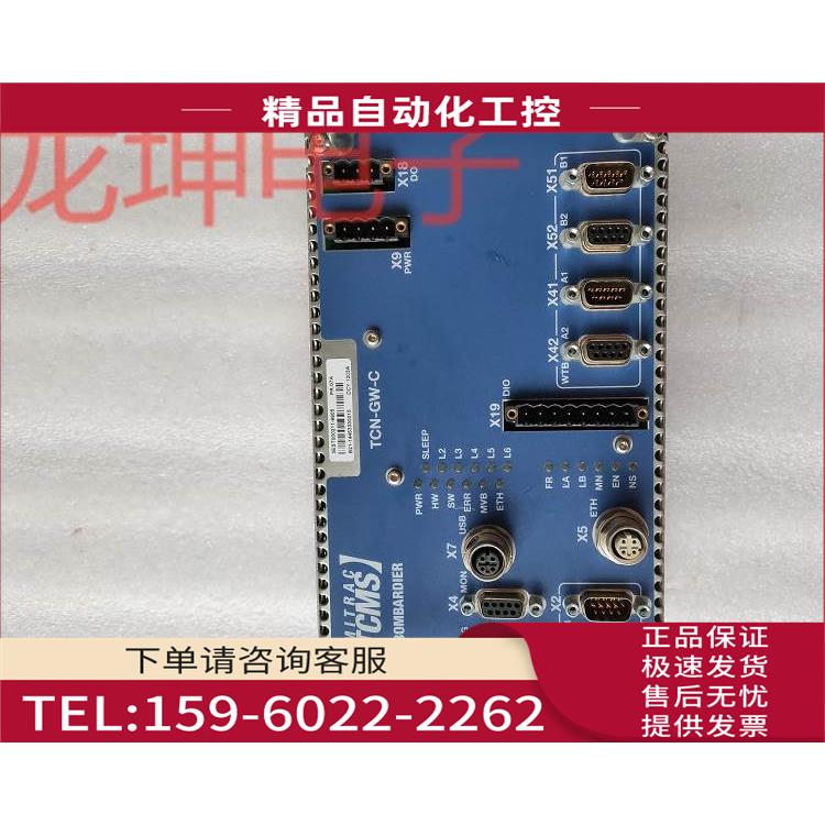 庞巴迪BOMBARDIER控制器TCN-GW-C 3EST000211-9905实物【议价】