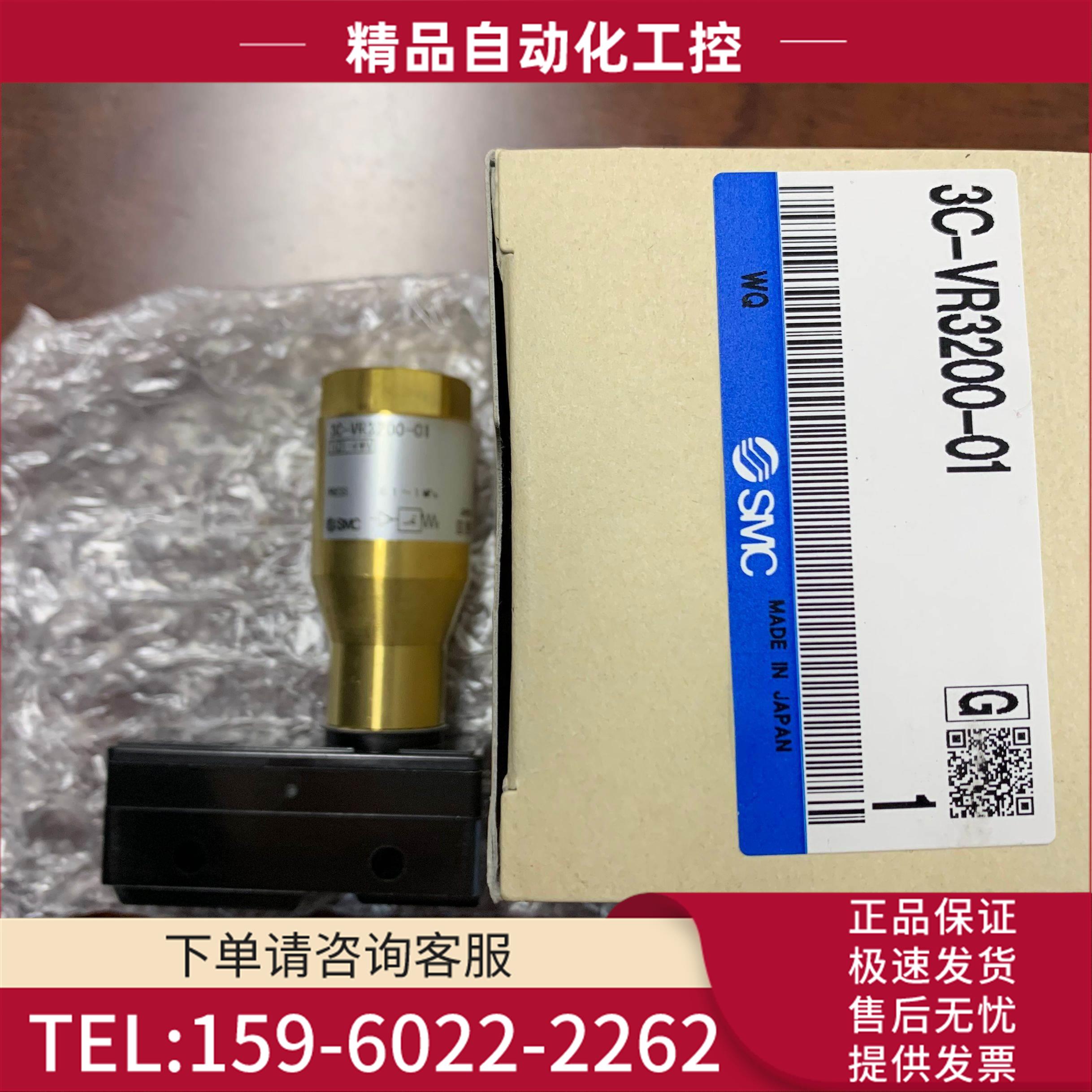 SMC气电转化器 3C-VR3200-01 【议价】