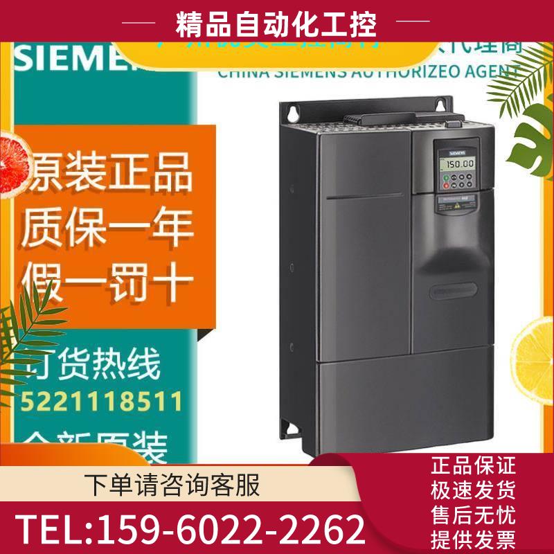变频器6SE6430-2UD33-7EB0 MM430, 400V,37kW 滤波器【议价】