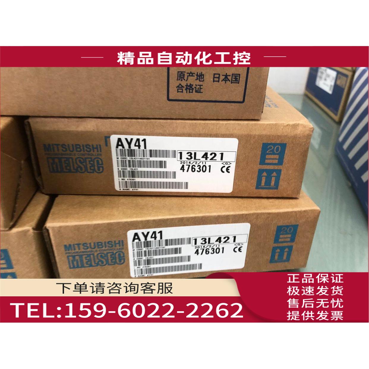 模块AY41/AX41/AY42/AX42/AY51/AY50 AY13C AY13E【议价】