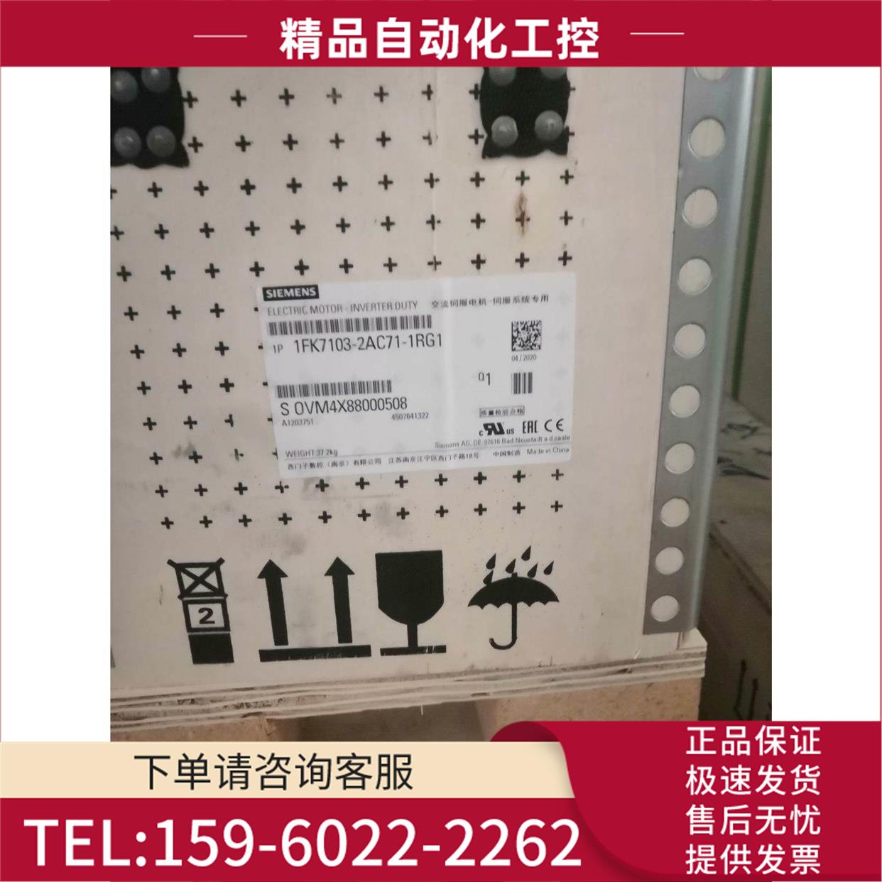 伺服电机1FK7-CT PN = 5.2kW600V 1FK7103-2AC71-1RG1【议价】