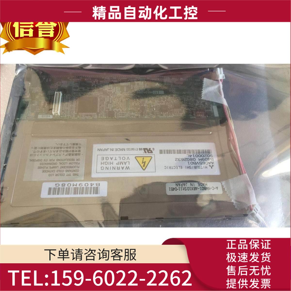 AA065VD01 AA065VB05 AA065VB01 G065VN01V0 详谈【议价】